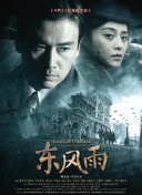 午夜成人免费视频